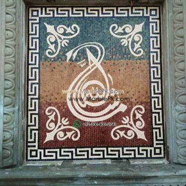 Islamic Mosaic Art Calligraphy - Mashallah ماشاءاللہ islamic mosaic calligraphy mpk