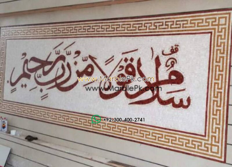 Islamic Mosaic Art Calligraphy - Salaam un qaula mir rab islamic mosaic calligraphy mpk