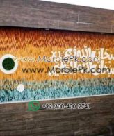 Islamic Mosaic Art Calligraphy - Subhanallah سبحان اللہ islamic mosaic calligraphy mpk