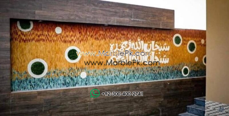 Islamic Mosaic Art Calligraphy - Subhanallah سبحان اللہ islamic mosaic calligraphy mpk