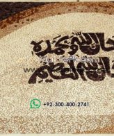 Islamic Mosaic Art Calligraphy - Subhanallah سبحان اللہ islamic mosaic calligraphy mpk