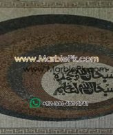 Islamic Mosaic Art Calligraphy - Subhanallah سبحان اللہ islamic mosaic calligraphy mpk
