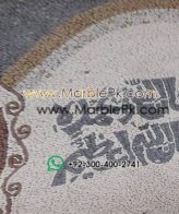 Islamic Mosaic Art Calligraphy - Subhanallah سبحان اللہ islamic mosaic calligraphy mpk