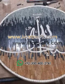 Islamic Mosaic Art Calligraphy - Subhanallah سبحان اللہ islamic mosaic calligraphy mpk