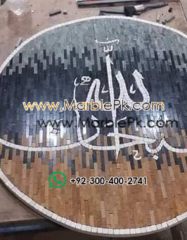 Islamic Mosaic Art Calligraphy - Subhanallah سبحان اللہ islamic mosaic calligraphy mpk