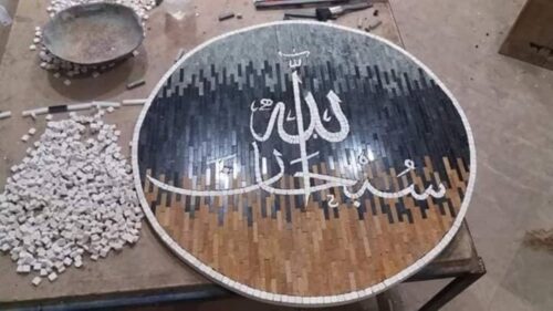 Islamic Mosaic Art Calligraphy - Subhanallah سبحان اللہ islamic mosaic calligraphy mpk
