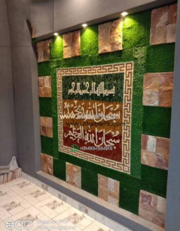 Islamic Mosaic Art Calligraphy - Subhanallah سبحان اللہ islamic mosaic calligraphy mpk