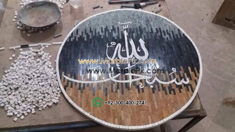 Islamic Mosaic Art Calligraphy - Subhanallah سبحان اللہ islamic mosaic calligraphy mpk