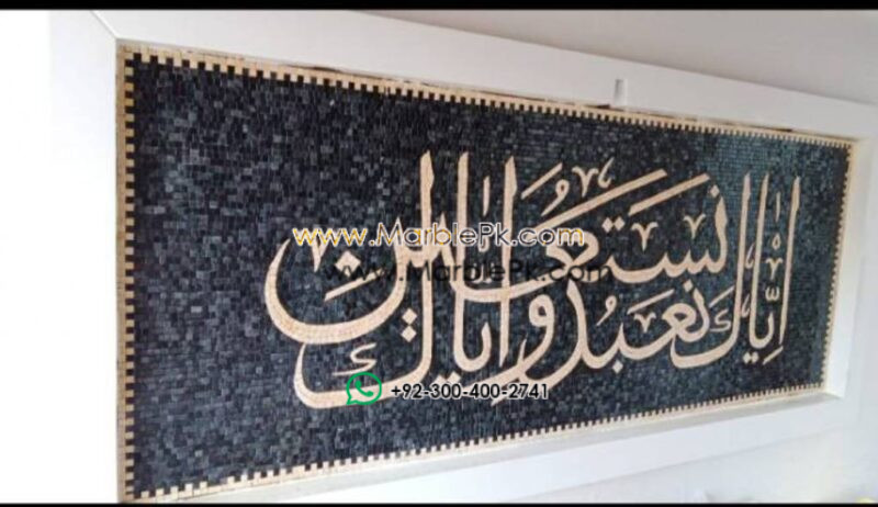 Islamic Mosaic Art Calligraphy - Iyya ka nabudu إياك نعبد islamic mosaic calligraphy mpk