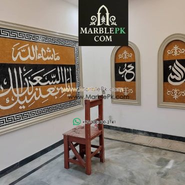 Islamic Mosaic Art Calligraphy - Iyya ka nabudu إياك نعبد islamic mosaic calligraphy mpk
