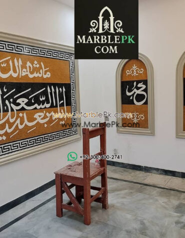 Islamic Mosaic Art Calligraphy - Iyya ka nabudu إياك نعبد islamic mosaic calligraphy mpk