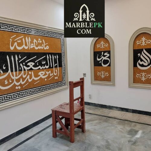 Islamic Mosaic Art Calligraphy - Iyya ka nabudu إياك نعبد islamic mosaic calligraphy mpk